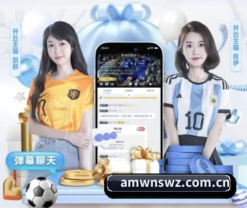 澳门威尼斯网站的故事 - 体育资讯内容服务